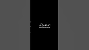 اكتب شيء تؤجر عليه 😊💚القرآن الكريم شاشة سوداء