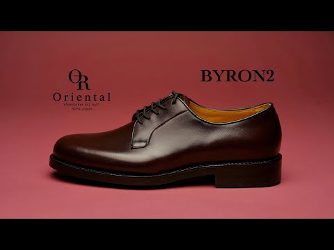 Oriental Shoemaker】モデル紹介 