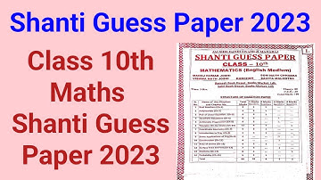 Pseb Class 10th Math Shanti Guess Paper 2023, 10th class Maths Shanti Guess Paper 2023,