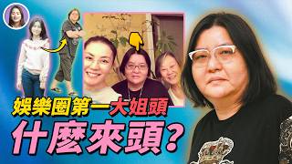 Faye Wong calls her 'sister,' Lin Chi-ling calls her her benefactor, and Edison Chen was verbally...
