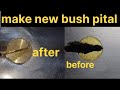 Custom Pital Bush Making on Lathe Machine 🛠️ | Kabaad se naya kaam!