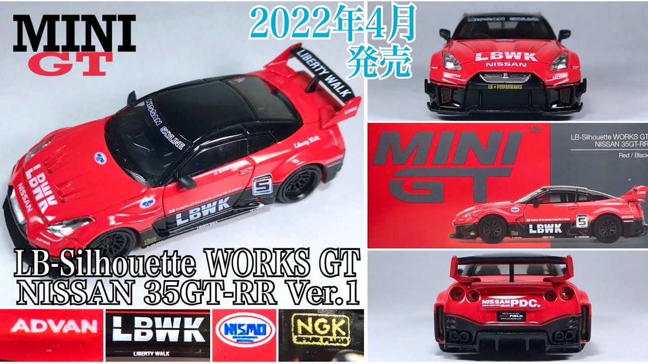 MINI GT】☆日本国内2022年4月発売☆Liberty Walk☆『LB