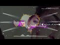 اويلي شنو شنو سحره سحر وبخده غمازه قهر ع بوسه سوي مشكله اويلي شنو شنو سحره سحر وبخده غمازه قهر ع بوسه سوي مشكله