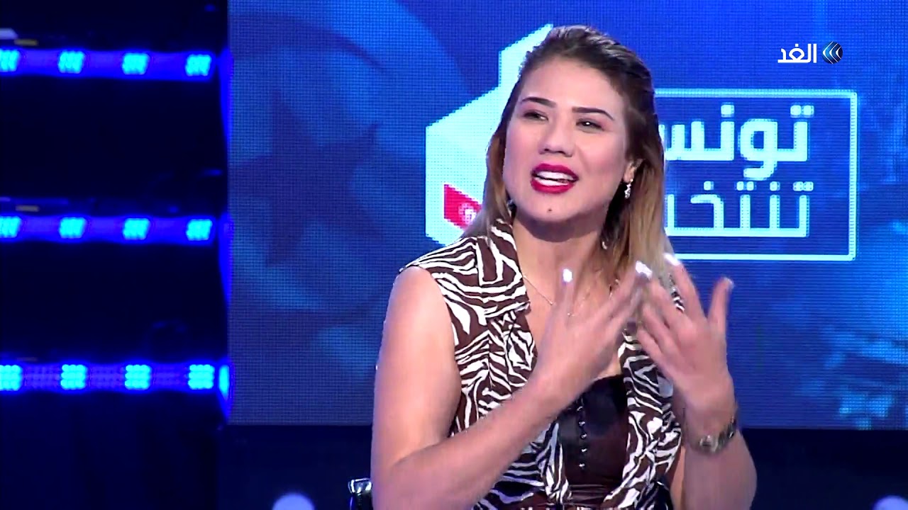 اخبار امريكا صحفية تونسية: إرساء الهيئات الدستورية في تونس فشل بسبب غياب النواب