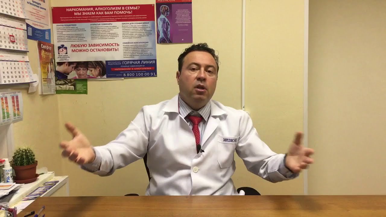 Лечение амфетаминовой зависимости