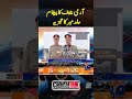 Army chief big statement  hamid mir analysis  shorts hamidmir asimmunir armychief