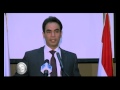 Ahmed Al Muslimani S Lecture At Assiut University First Edition