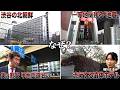 【幡ヶ谷街ブラ】一等地になぜ葬儀場？異彩放つ処刑場跡＆遺体ホテル流行のワケ
