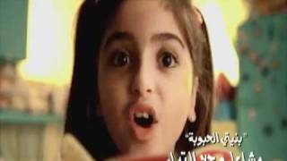 حلا الترك بنيتي الحبوبة - اسمعها