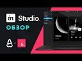 Обзор программы InVision Studio | 1 из 2