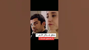 حالات واتساب حزينه مسلسل دموع الورد موسيقى حزينه 
