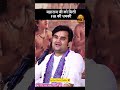 जय जय के खिलाफ FIR 🥺 #radheradhe #indreshji #vrindavan #gurudev #katha