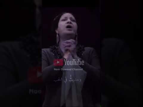 هذه ليلتي أم كلثوم