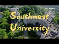Southwest university english introduction  