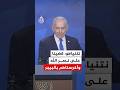 نتنياهو قضينا على نصر الله وأخرسناهم بالبيجر