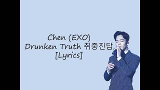 Miniatura del video "Chen EXO (첸 엑소) - Drunken Truth (취중진담) [HAN|ROM|ENG LYRICS]"