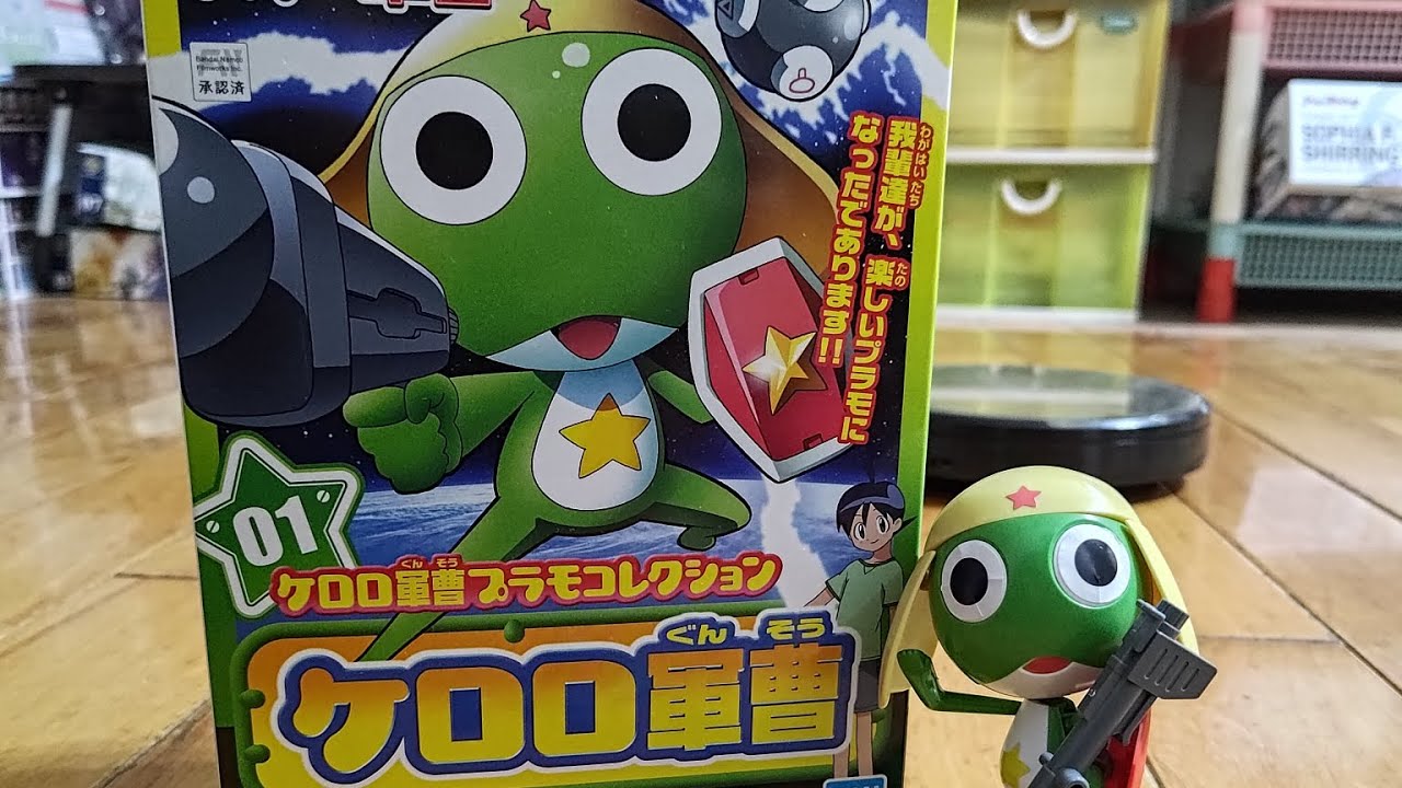 ［プラモデル］ケロロ軍曹プラモコレクション ケロロ軍曹