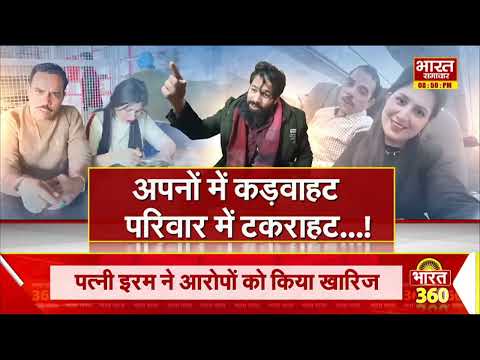 बुरे फंसे '10 रुपए का बिस्कुट कितने का है' फेम वाले Shadab Jakati,ऑनस्क्रीन Wife के पति ने लगाए आरोप