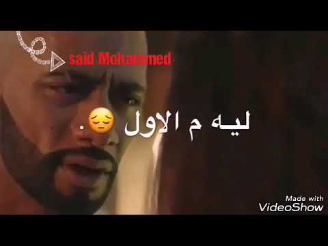 حلات واتس مهرجان انا حبتك و جرحتني