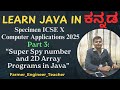 ICSE X Specimen Computer Applications 2025 Part 3 | Suprith | #java #icse #mysore #kannada