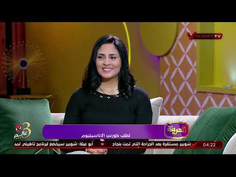 هو فعلاً الدايت يسبب خمول وفقر دم ؟