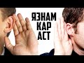 Язнаам кар аст намешунавад шавхари ношунаво чихел зиндаги кунем