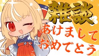 不知火フレアの配信のサムネイル画像