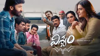 Viswam Telugu Full Length Movie Gopichand Kavya Thappar