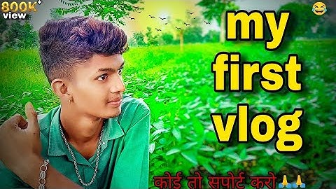MY FIRST VLOG ❤ || MY FIRST VIDEO ON YOUTUBE || bablu banna vlog @bablubannavlog Vlog viral 2023
