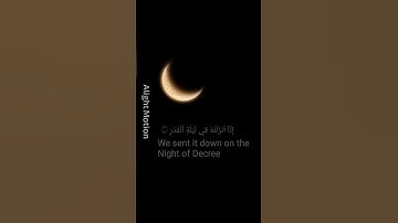 #القرآن الكريم-رمضان مبارك