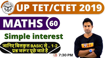 CLASS 60|| UPTET/CTET 2019 || MATHS || By Mohit Sir || Simple interest