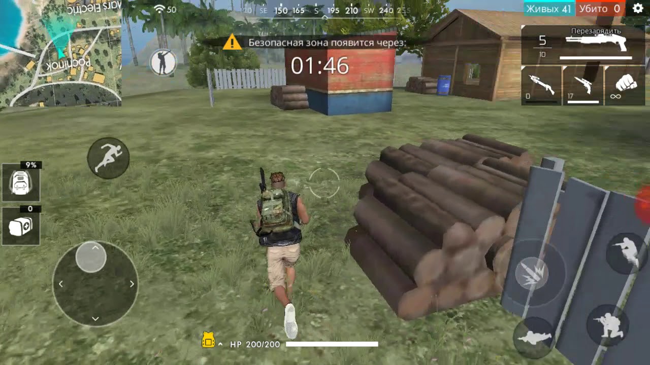 Играем в крутую игру - YouTube