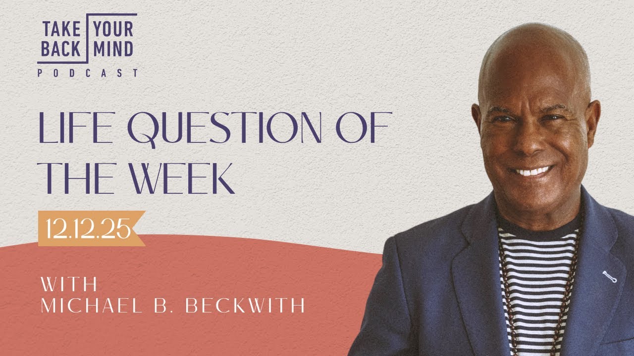 Жизненный вопрос недели, 12.12.25