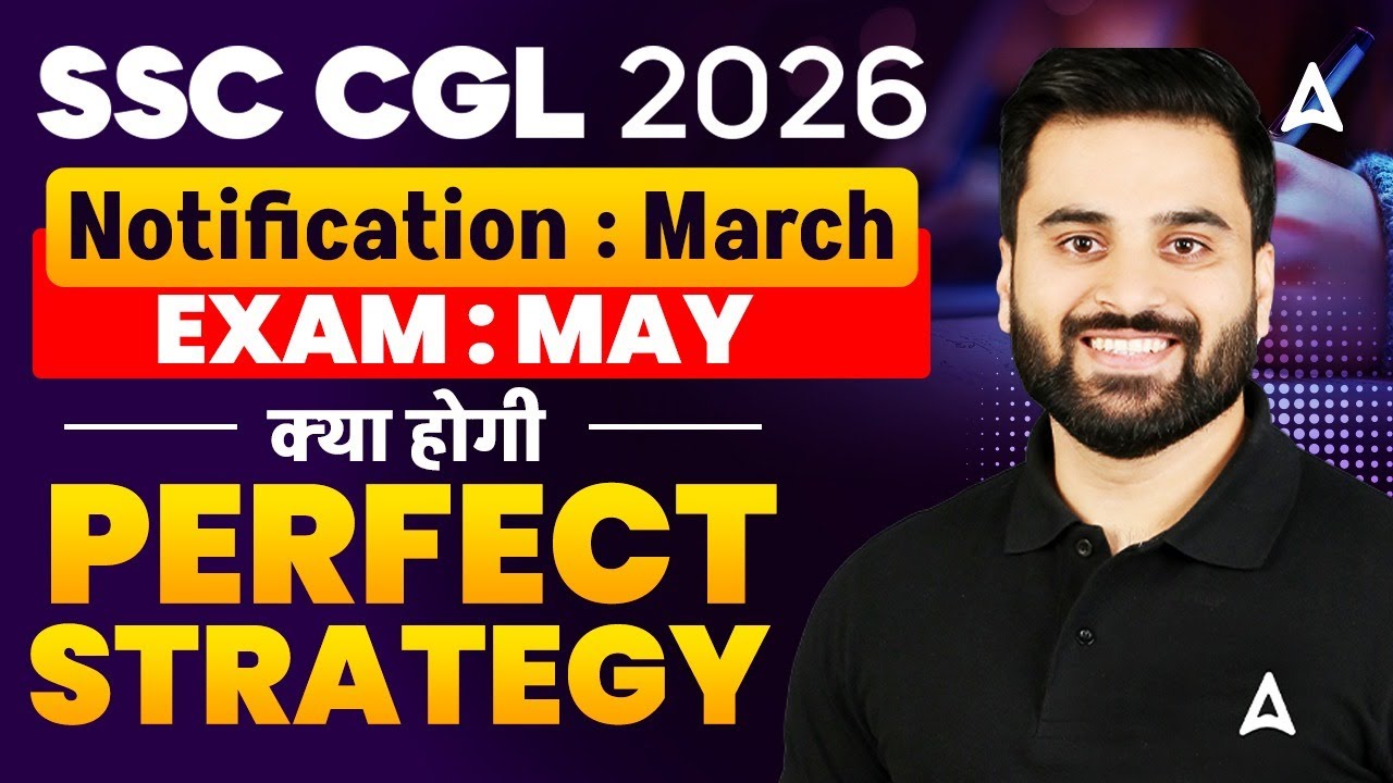 SSC CGL 2026 Notification Updates | SSC CGL Preparation Strategy | By Navdeep Sir