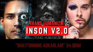 картинка: Шайтоннинг аскарлари 34-қисм: Трансгуманизм