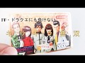 キラキラNo.4「ヒーロー・ヒロイン集合」　テレホンカード