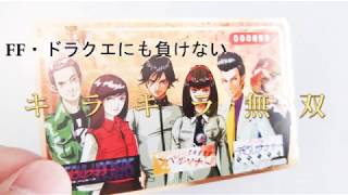 キラキラNo.4「ヒーロー・ヒロイン集合」　テレホンカード