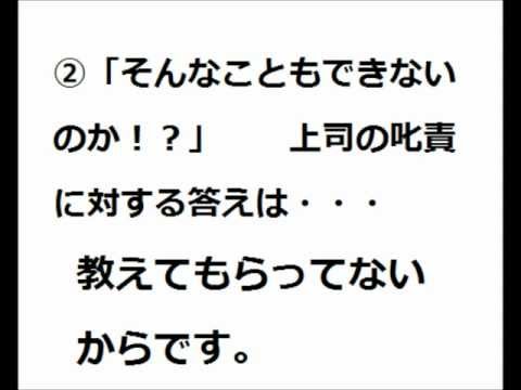 ゆとり世代の異常と言われる普通の行動.wmv