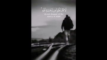 تلاوة قرانيه تريح القلب والنفس من سورة الزمر بصوت القارئ الشيخ محمد الفارسي