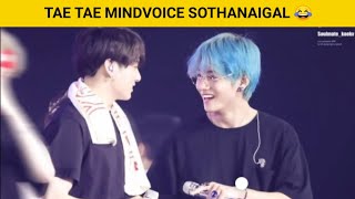 BTS taehyung mindvoice sothanaigal 😂/BTS Tamil troll/BTS Tamil comedy edits/BTS tamil/BTS Tamizha