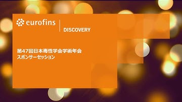 Validation of HTP assays using human iPSC-derived cardiomyocytes to assess cardiotoxic compounds