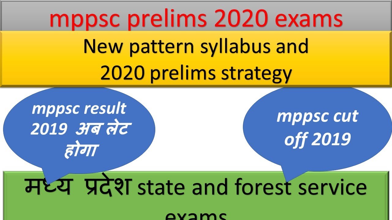 mppsc prelims 2020|mppsc 2020| mppsc result 2019|mppsc 2019 prelims cut off|mppsc mains  exams 2019