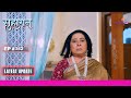 Suhaagan | सुहागन | Ep. 342 |  | Latest Update