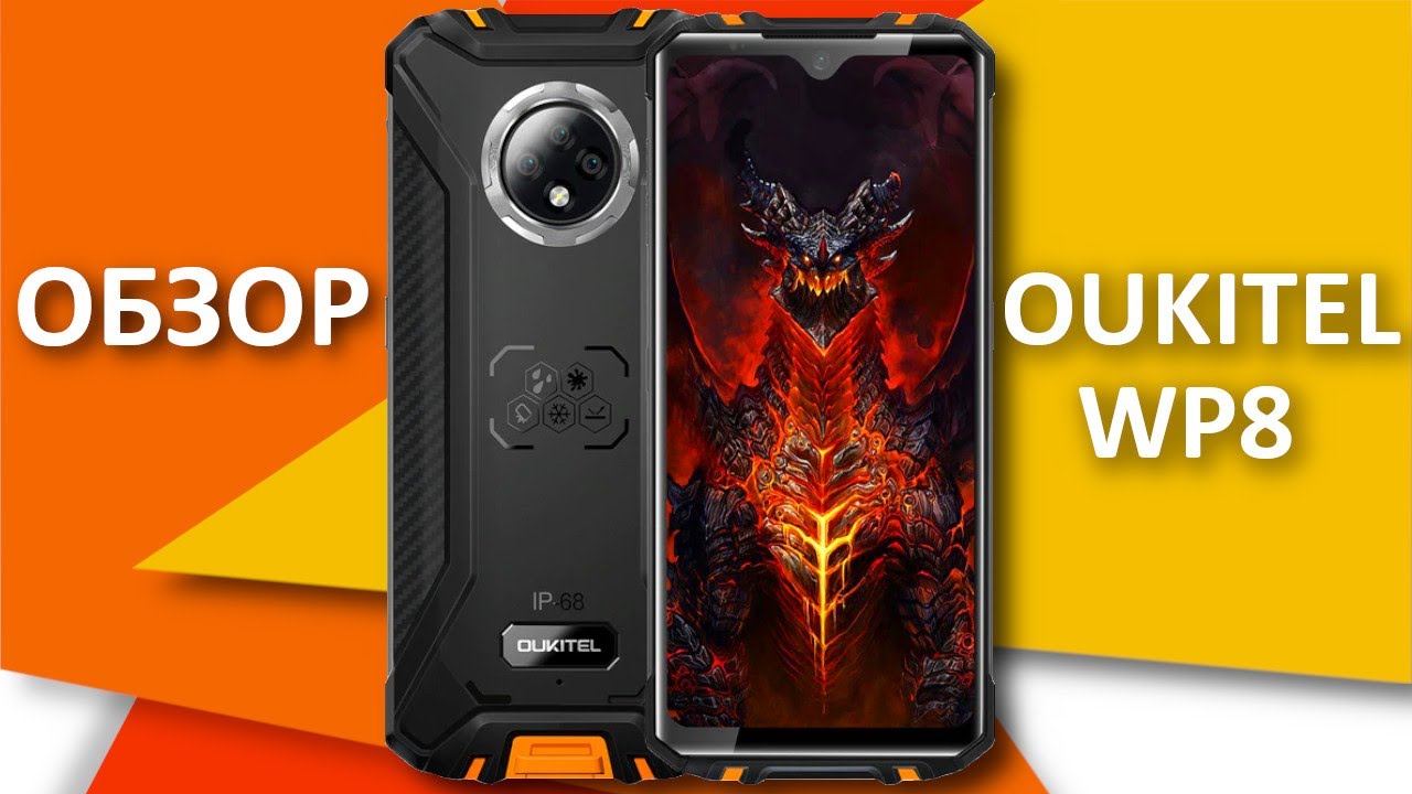 Oukitel WP8 Pro- обзор