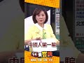 兩岸關係與國民黨的角色