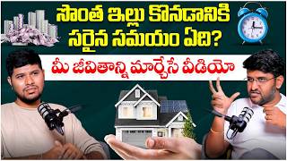 The Best Age to Buy a House Revealed | Real Estate Investment | Asset Building | Revanth Chalamala