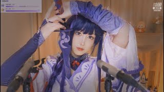 二呆啾 20221007 Chinese ASMR