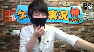 ゲーム実況神(ゴッド) 第32回 出演：とりっぴぃ、油球=高橋克典」2016