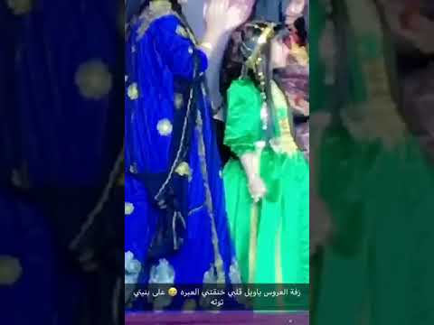 الاميره توته الفيلكاوي اليلوة الكويتية