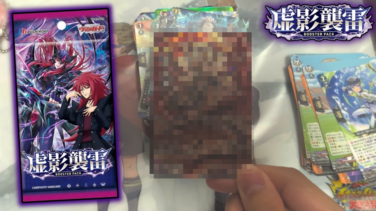 コラボパック】1枚〇万円のガチでやばいカードを引いてしまいました